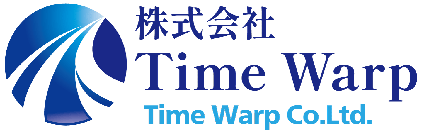 運送業の採用支援・監査対策・人財育成なら株式会社TimeWarpへ｜埼玉・栃木・東京・千葉・茨城・群馬・神奈川など関東全域対応！